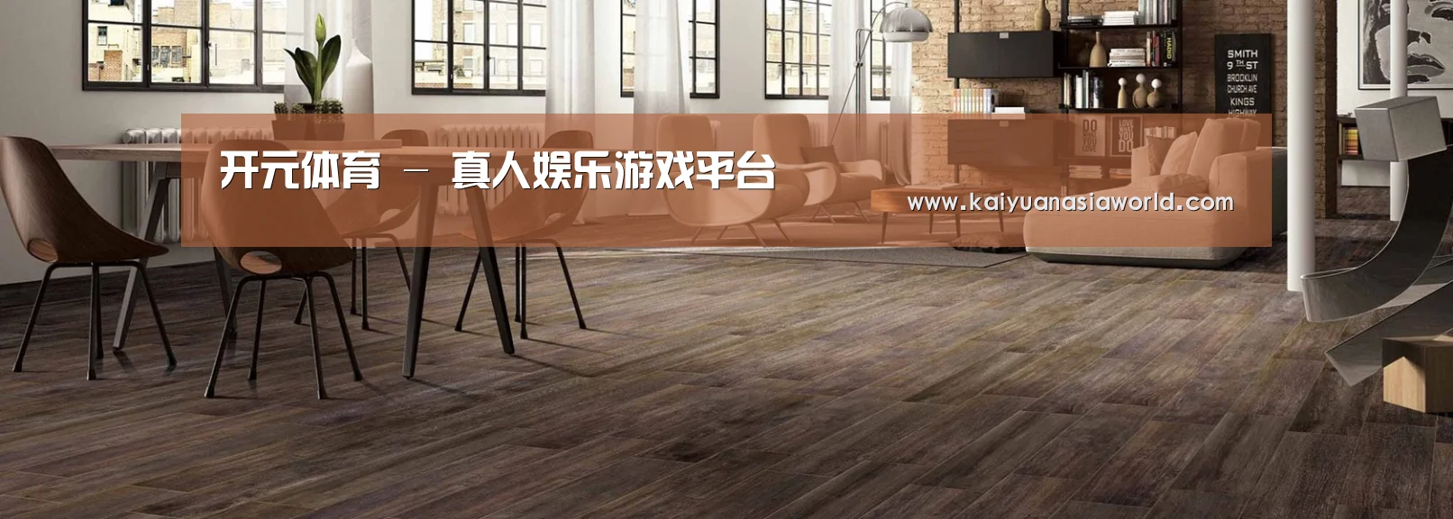 响应式中英双语建材展销网站模板