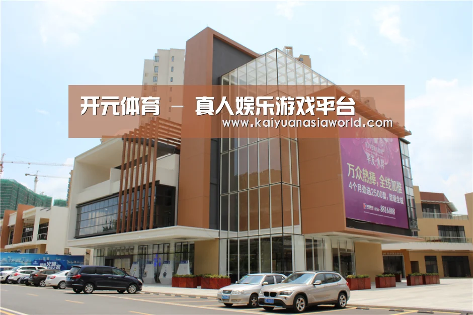 珠海华发水岸花园(图1)