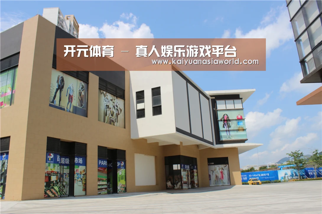 珠海华发水岸花园(图2)
