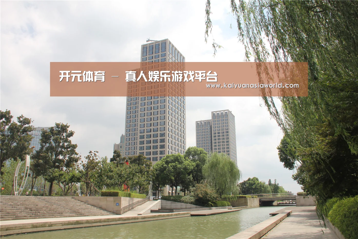 苏州诚品豪宅(图1)