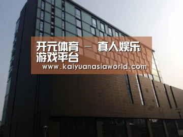 南京新晶丽酒店