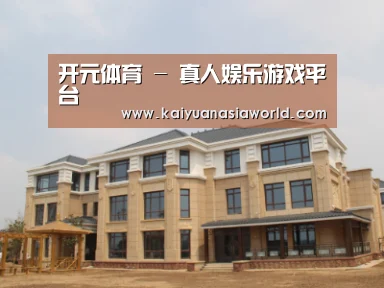 山东湖滨泰和公馆