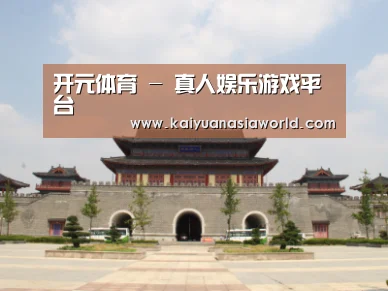 山东沂山国家森林公园