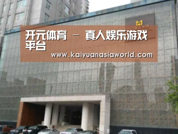 沈阳名都清水湾
