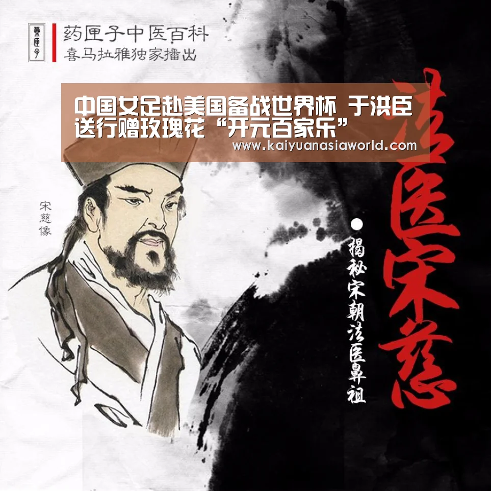 开元百家乐