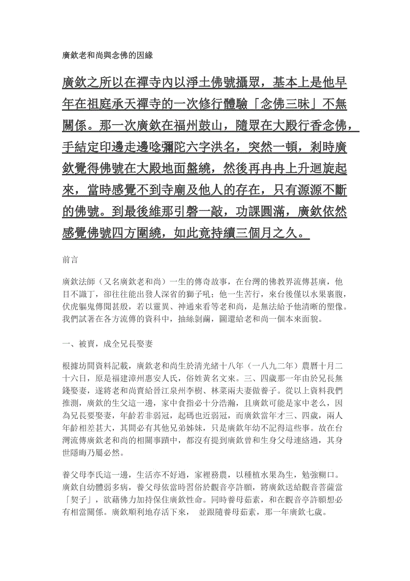 开元APP