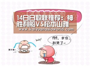 开元百家乐