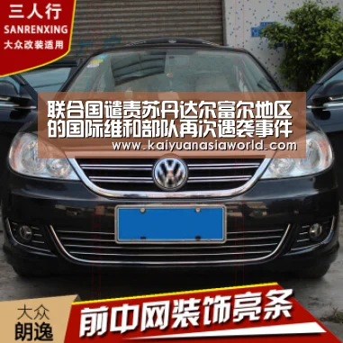 联合国谴责苏丹达尔富尔地区的国际维和部队再次遇袭事件-开元官方(图4) 开元官方
