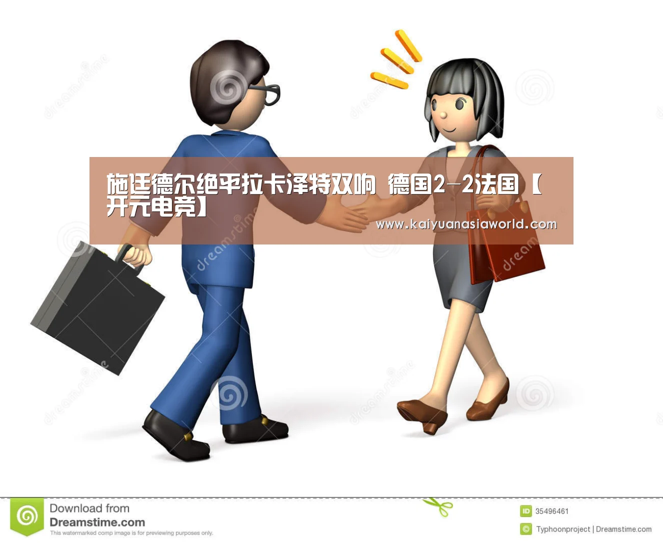 开元百家乐