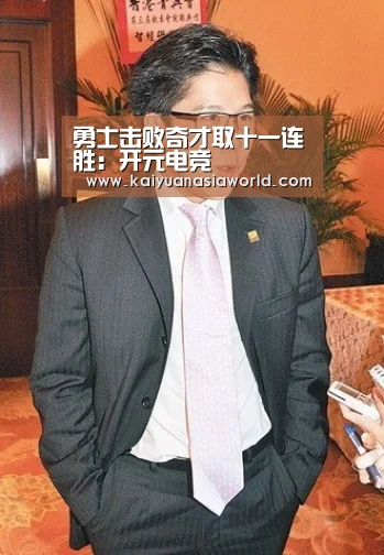 开元百家乐