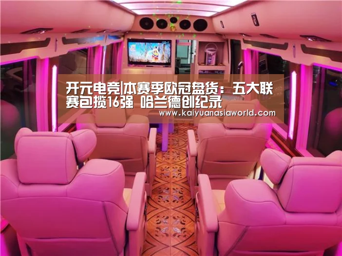 开元官方