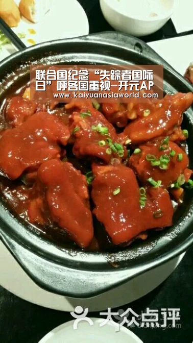 开元官方
