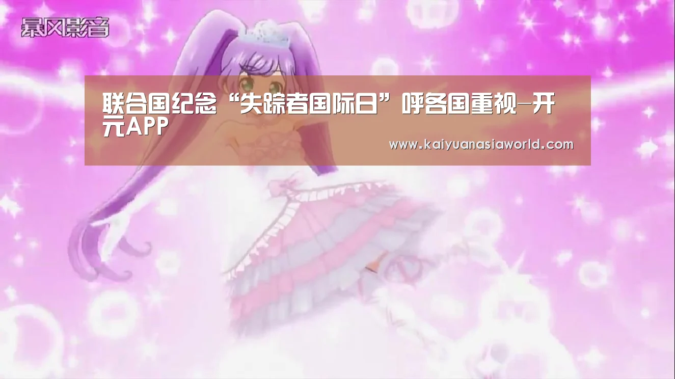 开元电竞