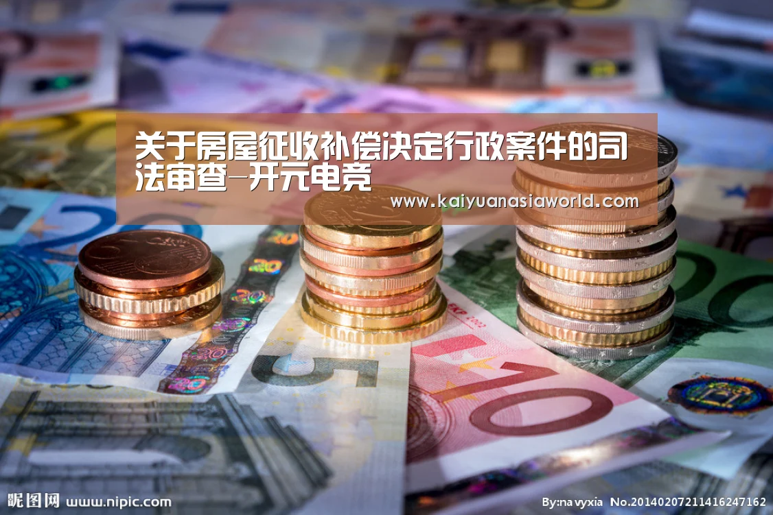 开元百家乐