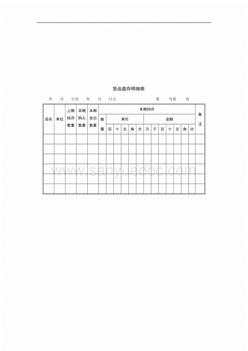 欧冠1/4决赛次回合比分:马竞1-1战平莱斯特城晋级4强|开元百家乐(图2) 开元电竞