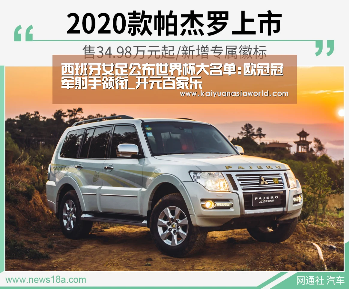 开元百家乐