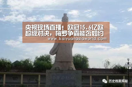 开元百家乐