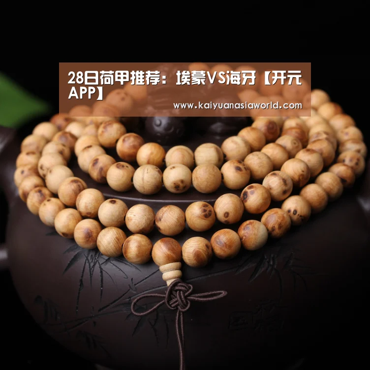 开元百家乐