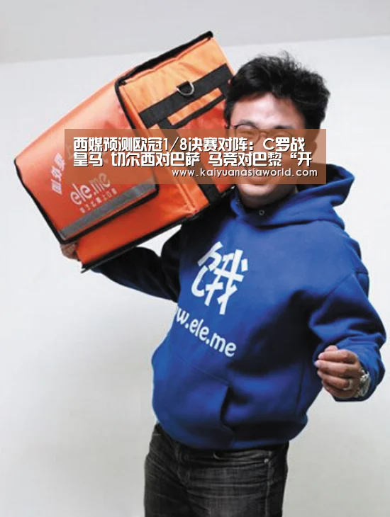 西媒预测欧冠1/8决赛对阵:C罗战皇马 切尔西对巴萨 马竞对巴黎“开元官方”(图1) 开元电竞