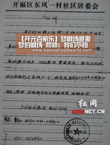 【开元百家乐】梦剧场变噩梦的剧场 穆帅:我们不怕压力 怕就回家看电视(图2) 开元官方