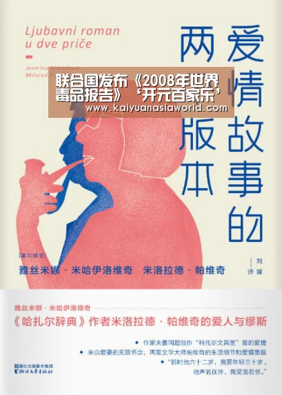 开元百家乐